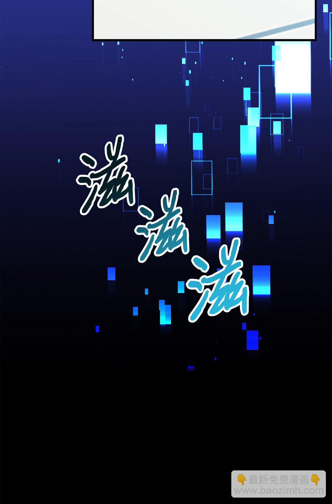 030 同人文主人公变了？(1/2)-第31话