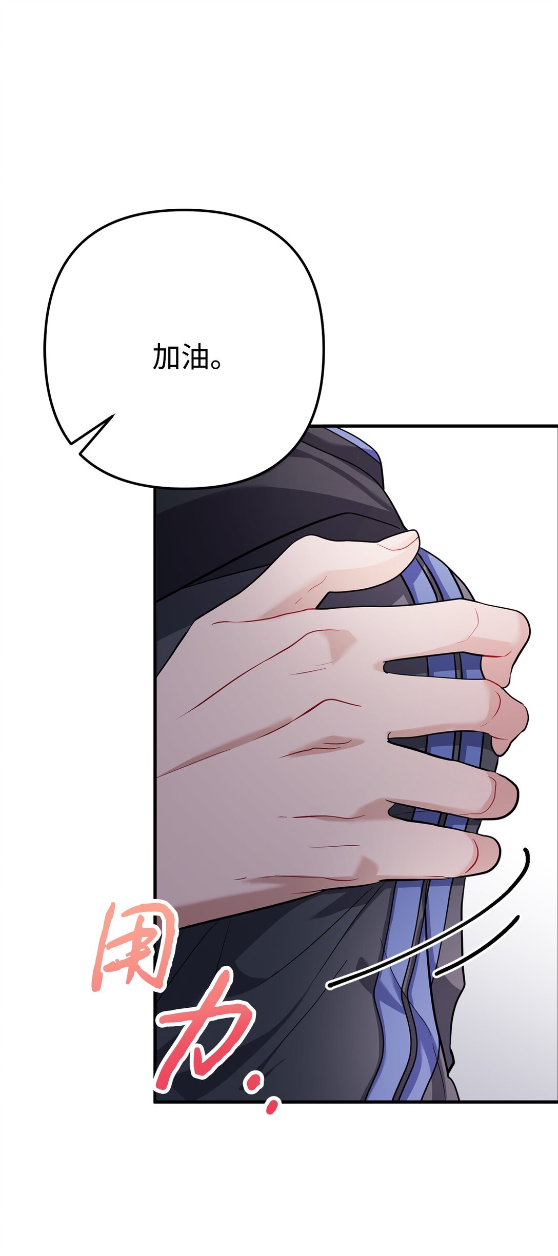 032 被锁仓库(1/2)-第33话