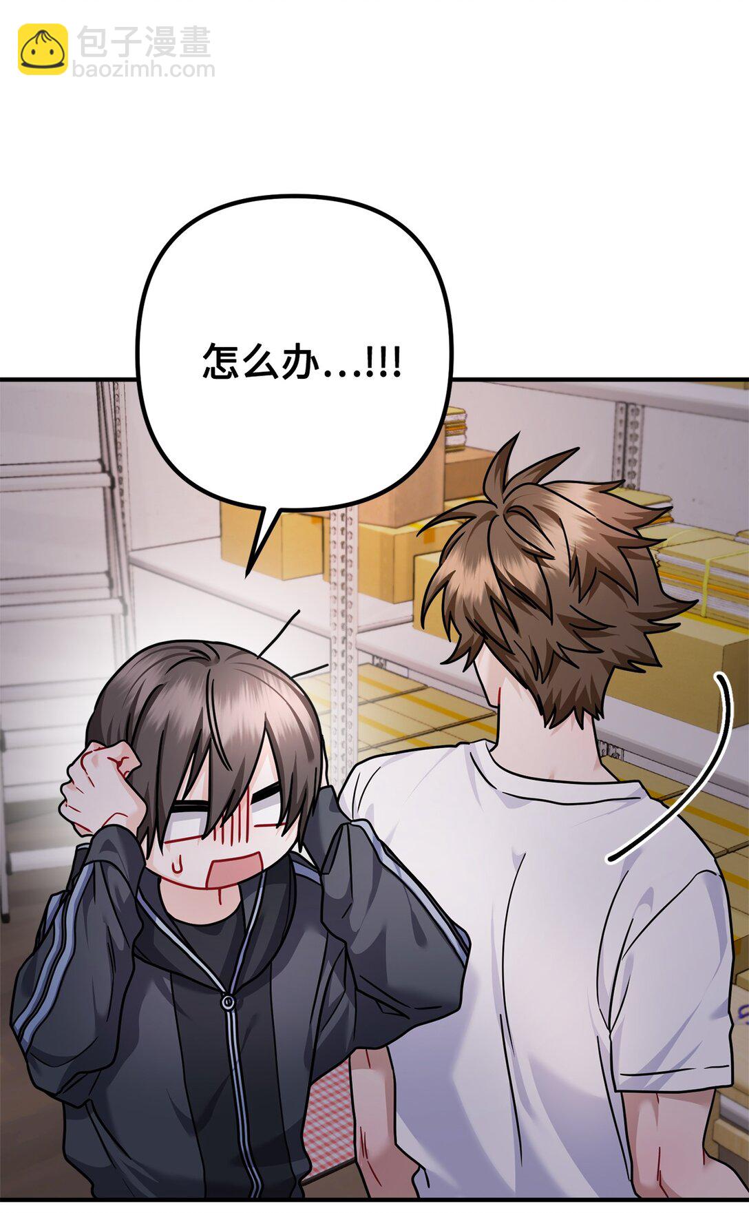 032 被锁仓库(1/2)-第33话