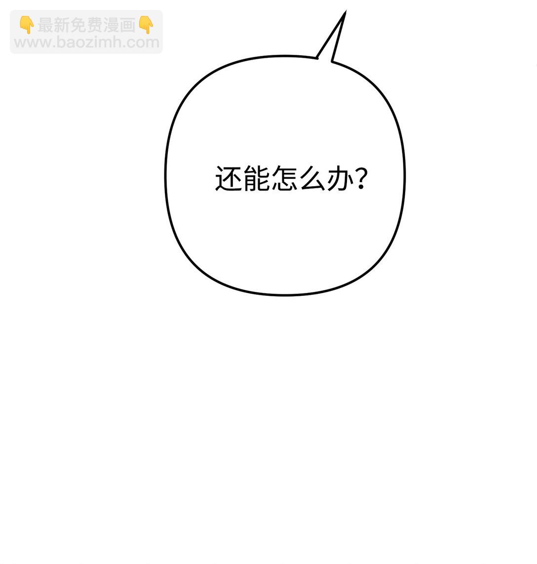 032 被锁仓库(1/2)-第33话