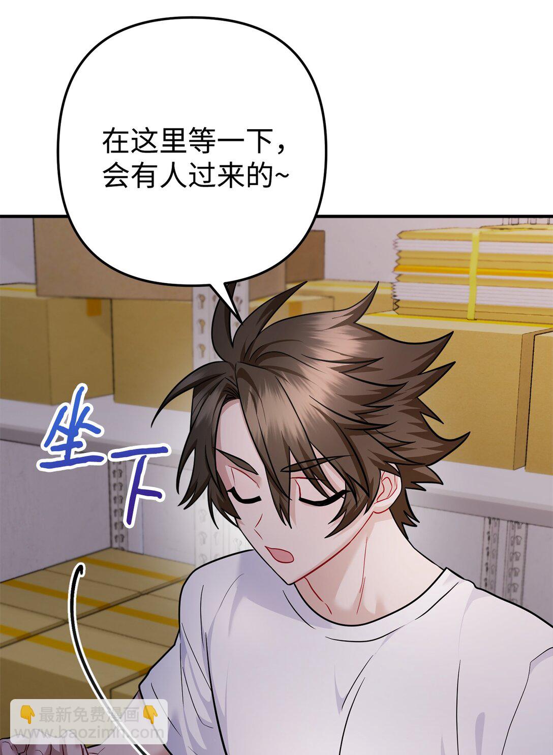 032 被锁仓库(1/2)-第33话