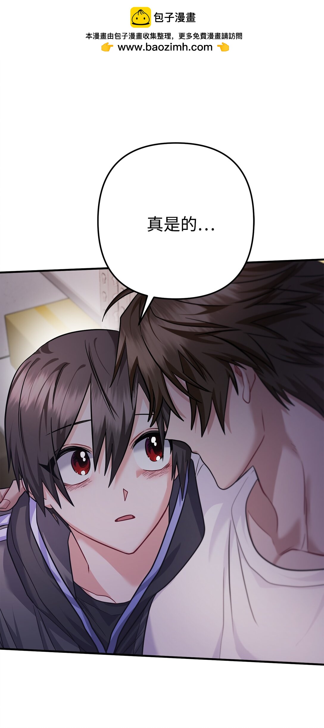 032 被锁仓库(1/2)-第33话