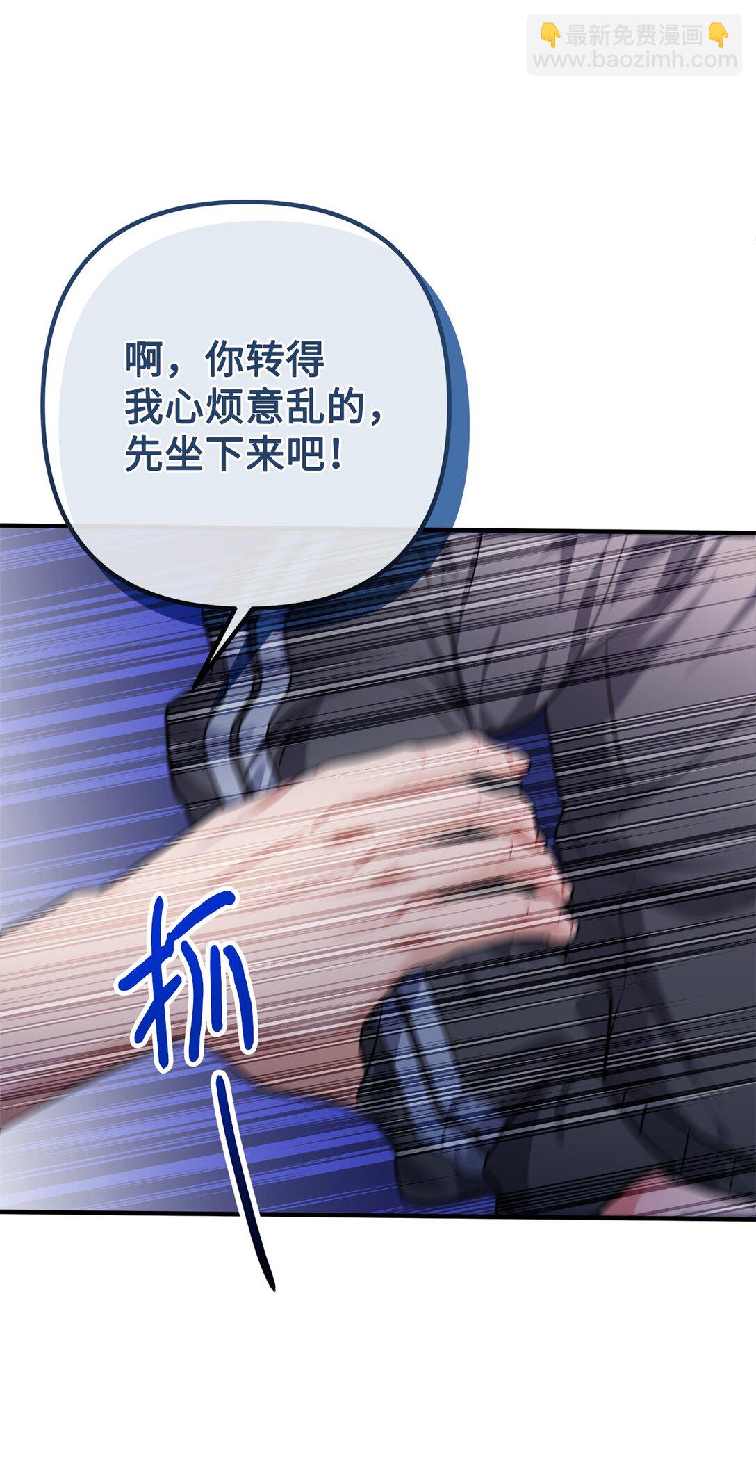 032 被锁仓库(1/2)-第33话