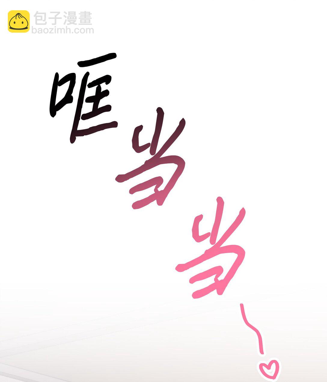 032 被锁仓库(1/2)-第33话