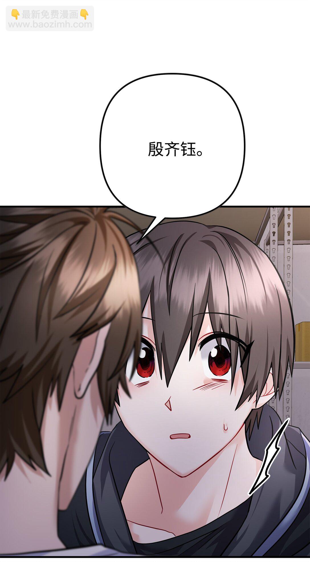 032 被锁仓库(1/2)-第33话