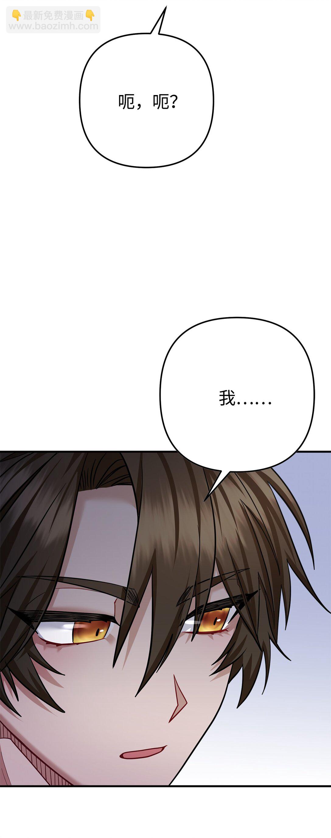 032 被锁仓库(1/2)-第33话