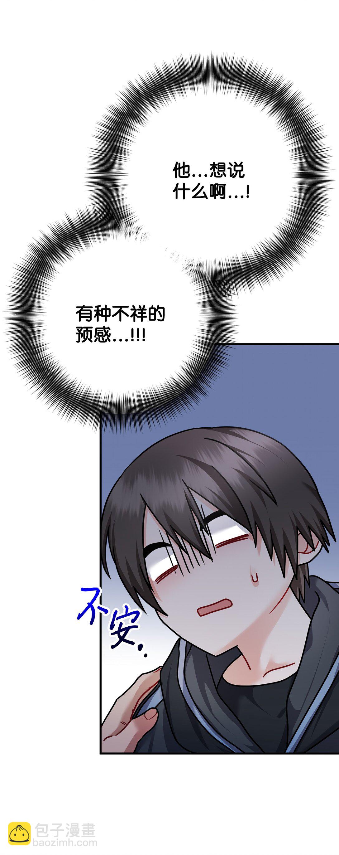 032 被锁仓库(1/2)-第33话