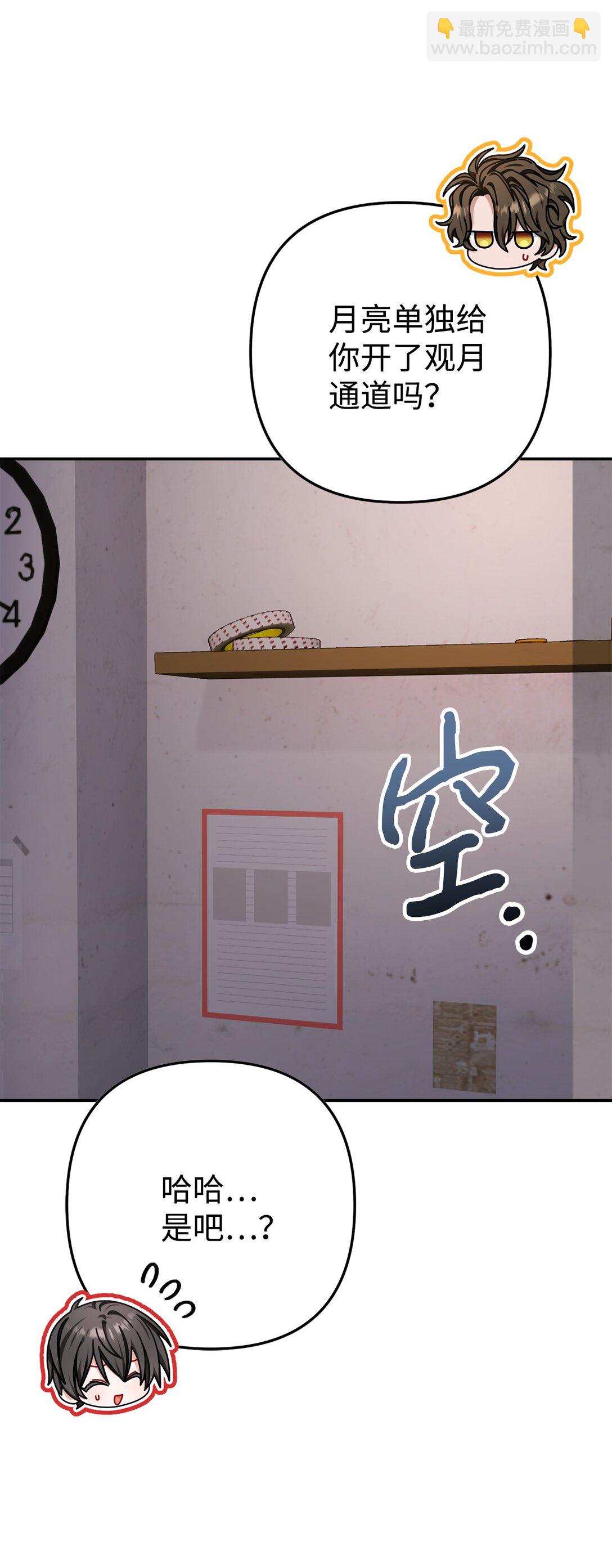 032 被锁仓库(1/2)-第33话