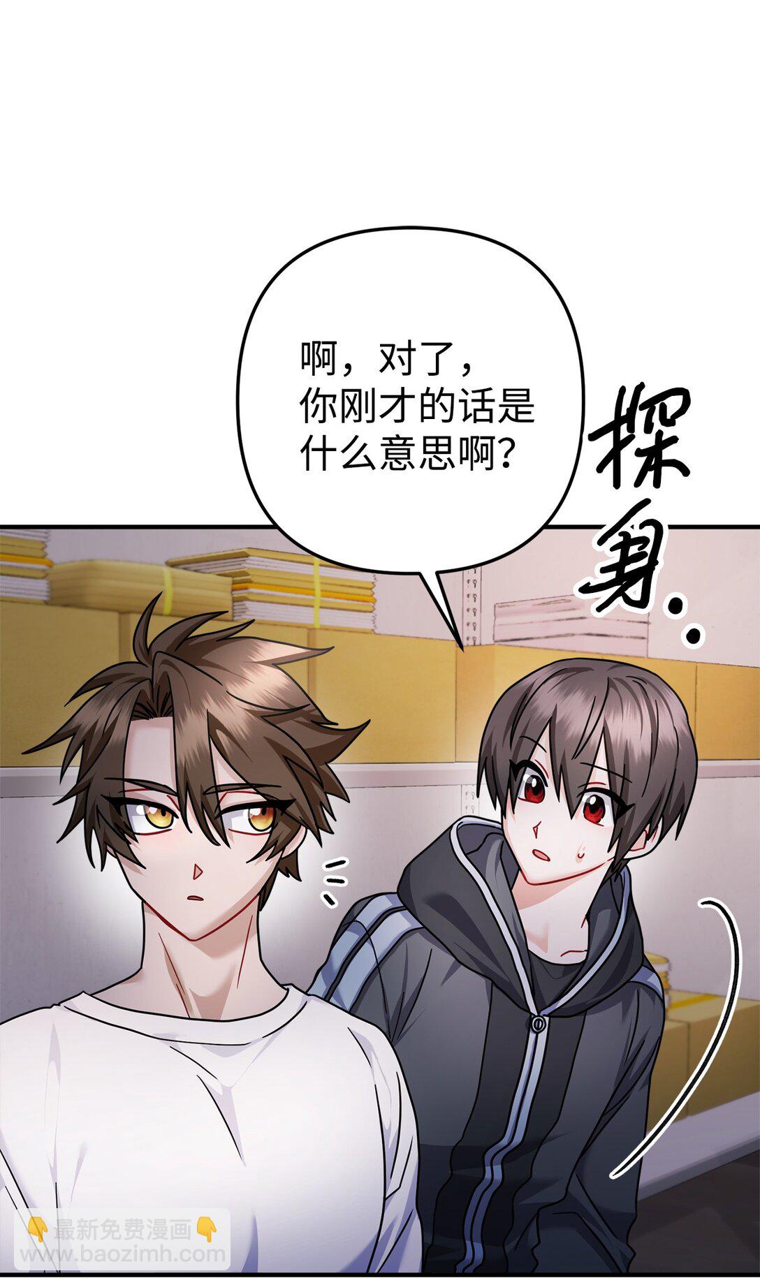 032 被锁仓库(1/2)-第33话