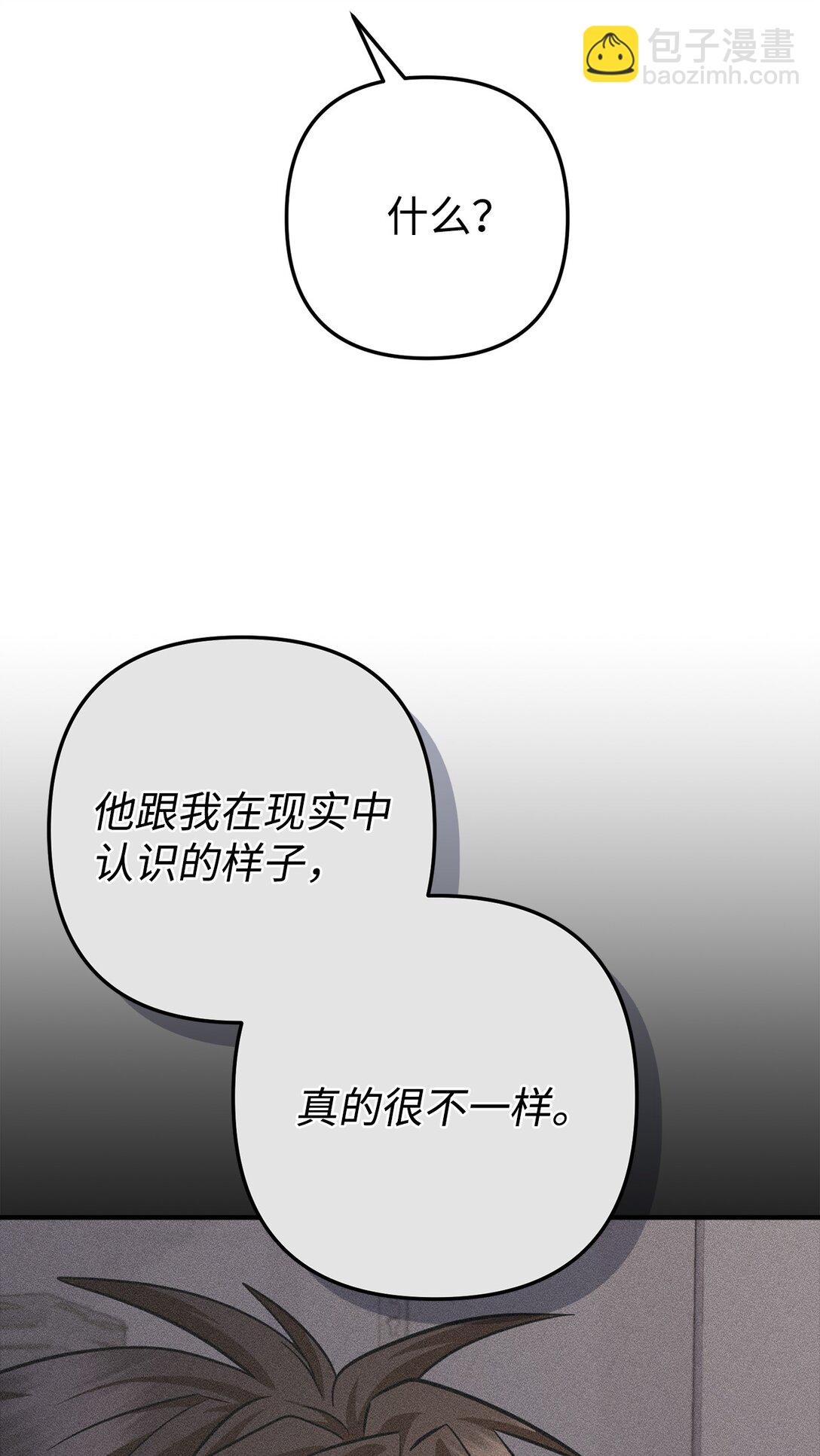 032 被锁仓库(1/2)-第33话