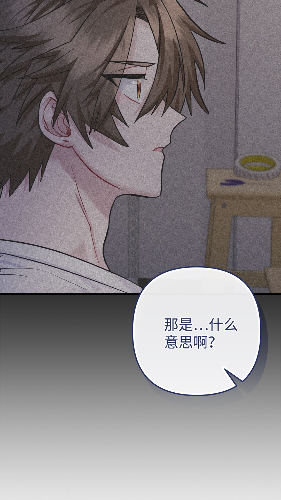 032 被锁仓库(1/2)-第33话