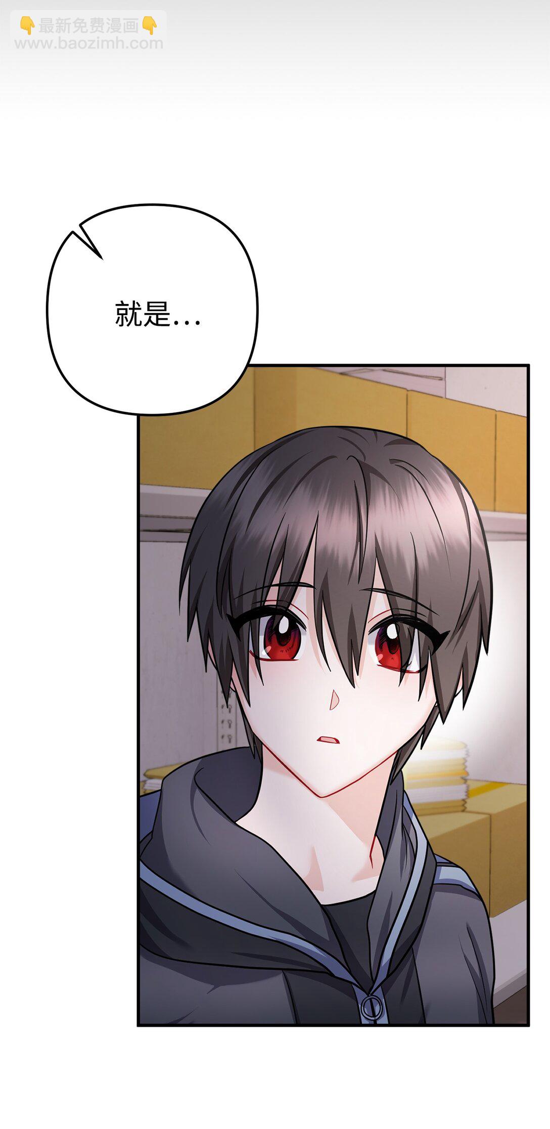 032 被锁仓库(1/2)-第33话