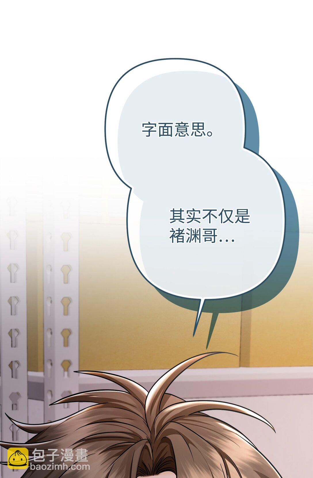 032 被锁仓库(1/2)-第33话