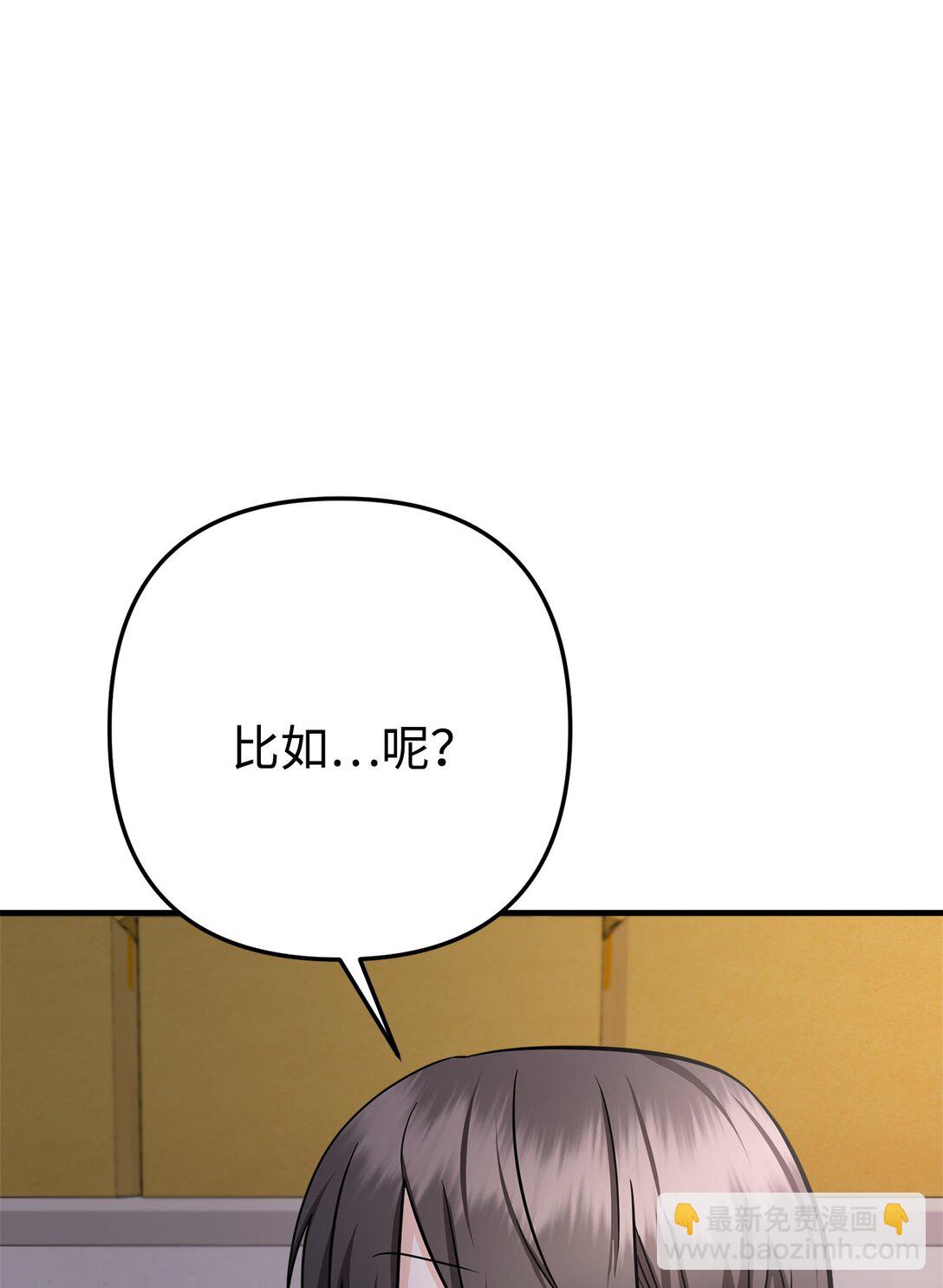 032 被锁仓库(1/2)-第33话