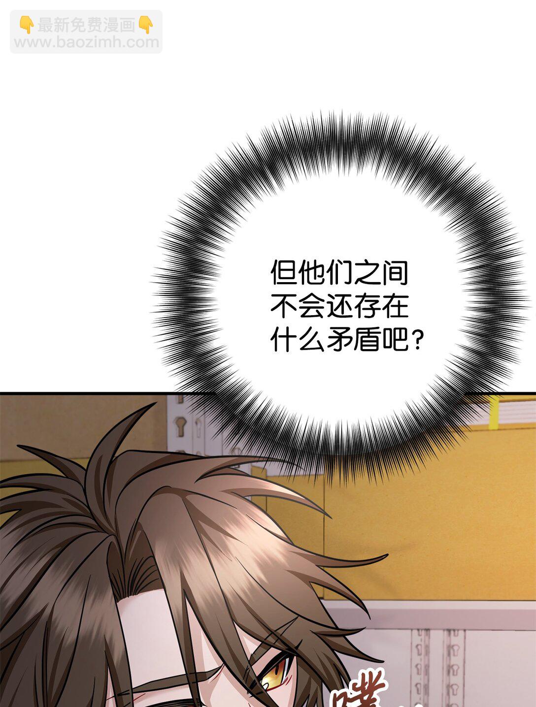 032 被锁仓库(1/2)-第33话