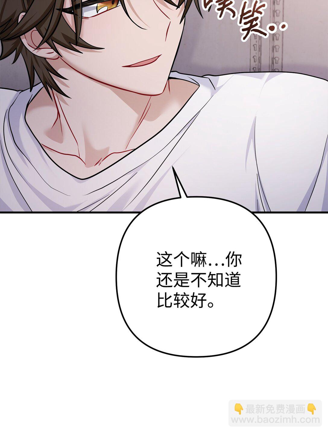 032 被锁仓库(1/2)-第33话