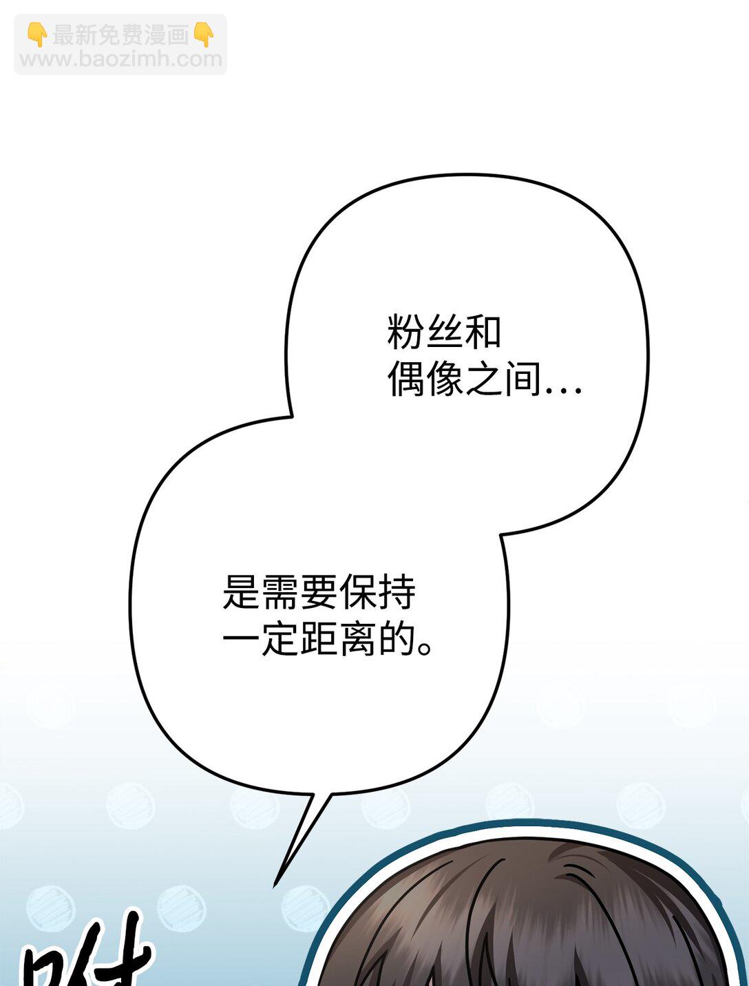 032 被锁仓库(1/2)-第33话