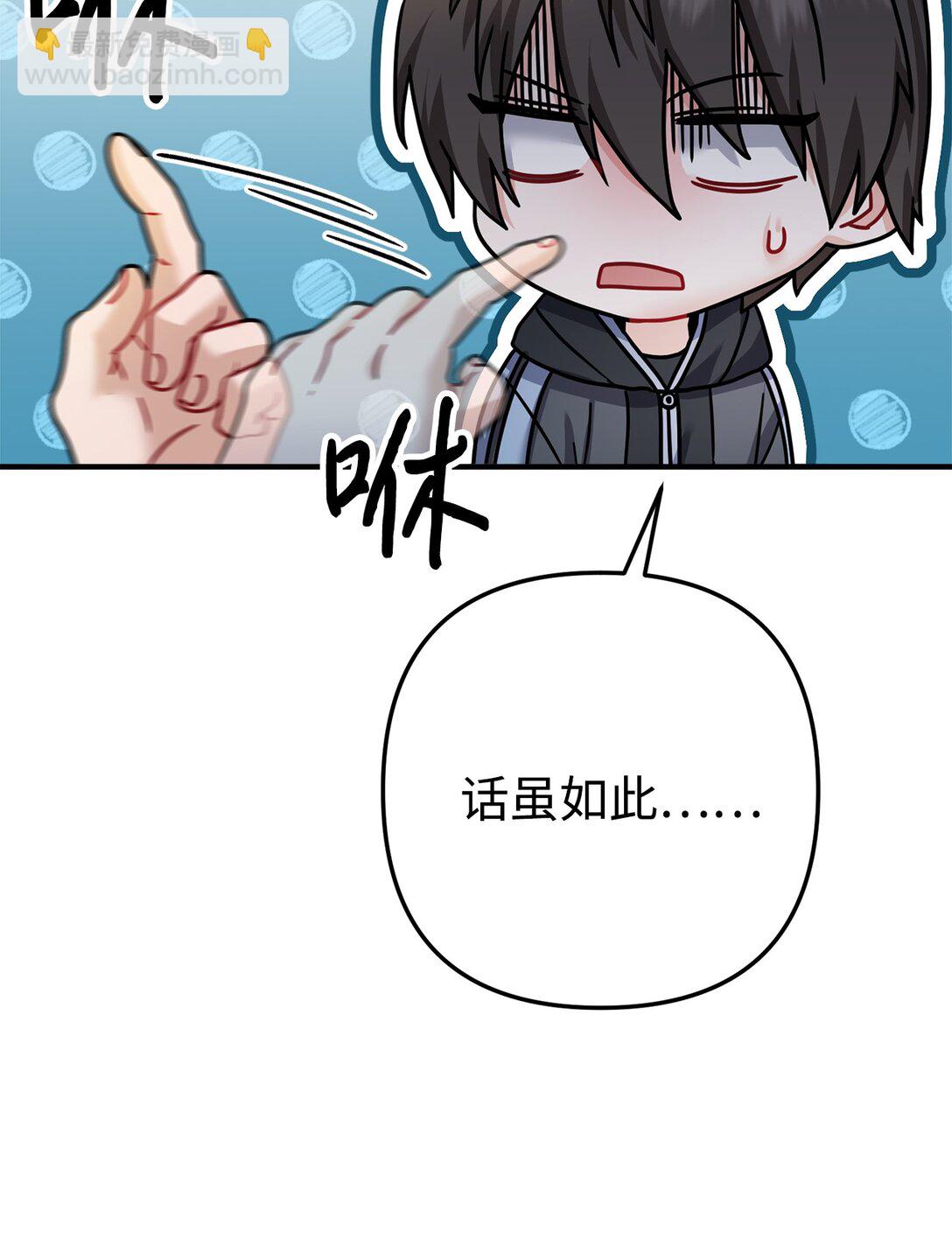 032 被锁仓库(1/2)-第33话