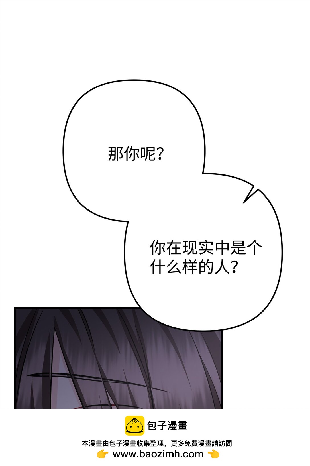 032 被锁仓库(1/2)-第33话