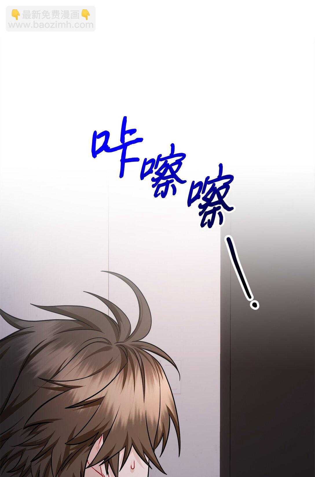 032 被锁仓库(1/2)-第33话