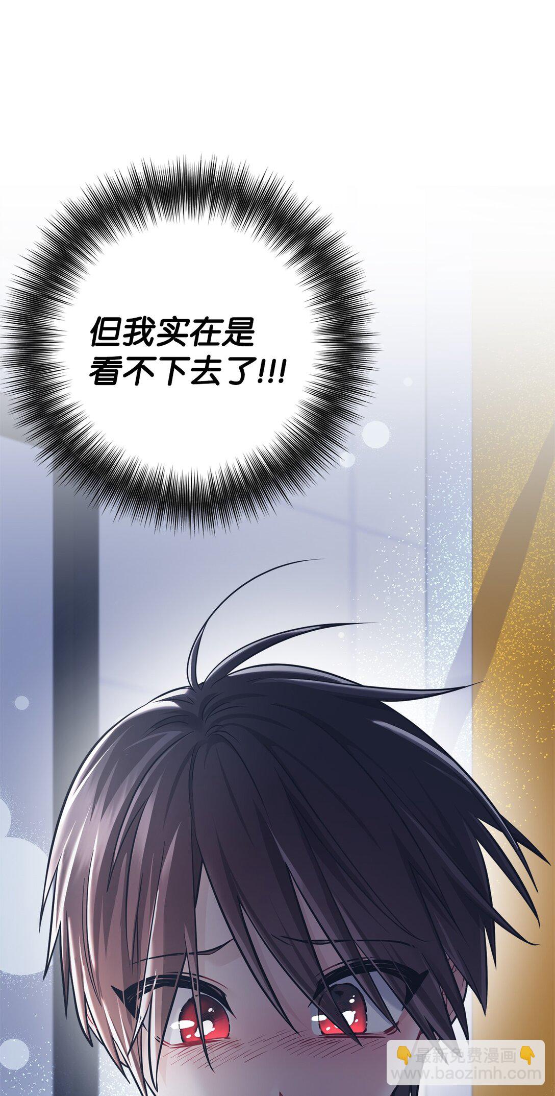 034 我好像喜欢你(1/2)-第35话