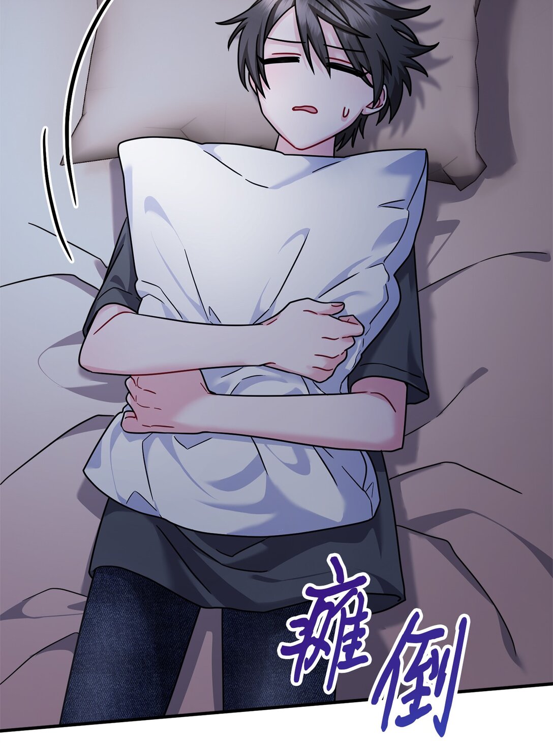 034 我好像喜欢你(1/2)-第35话