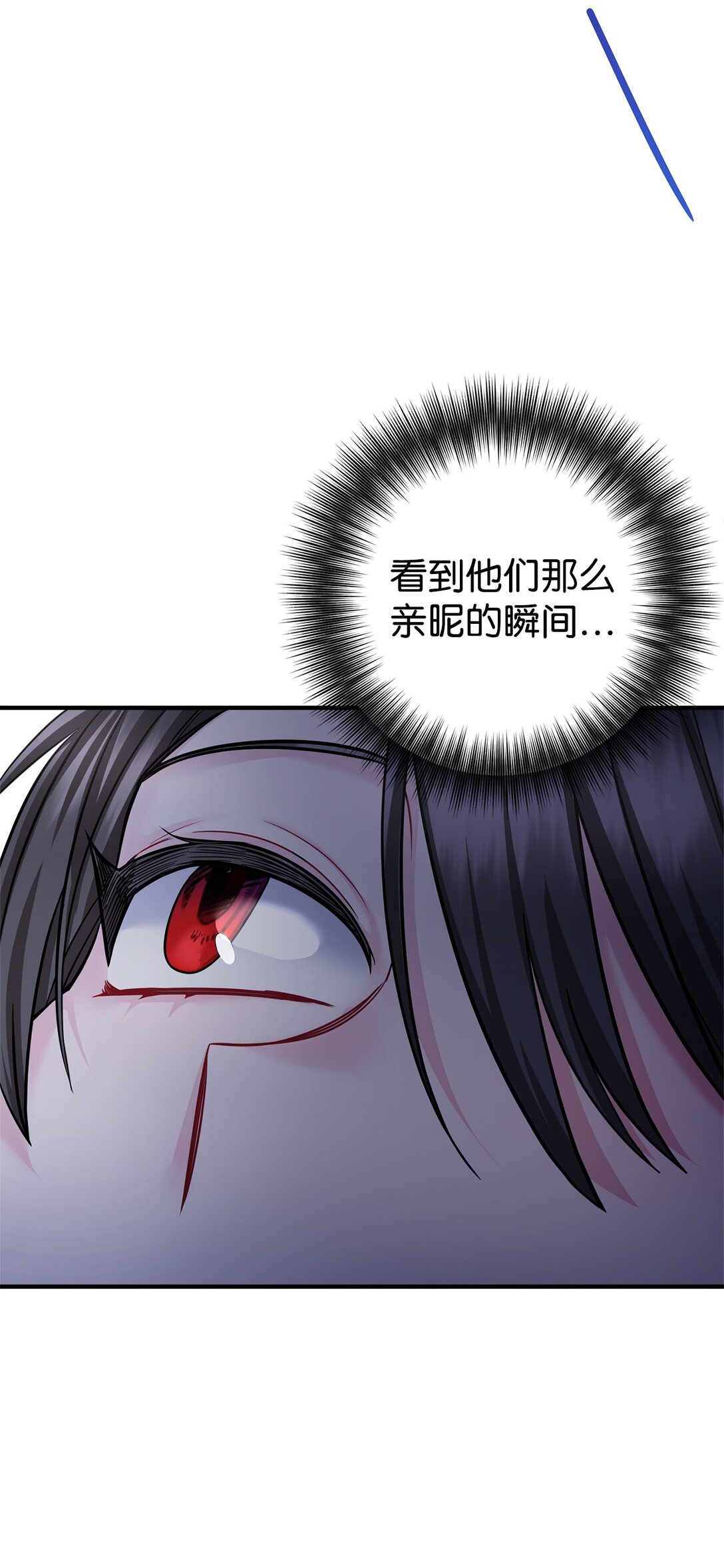 034 我好像喜欢你(1/2)-第35话