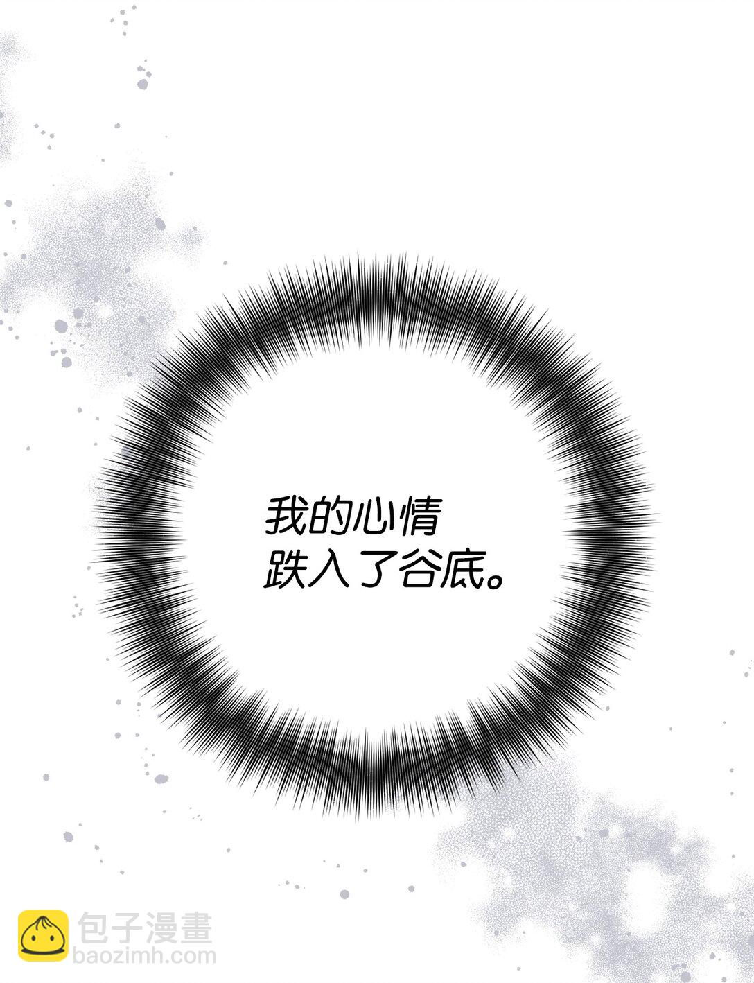 034 我好像喜欢你(1/2)-第35话