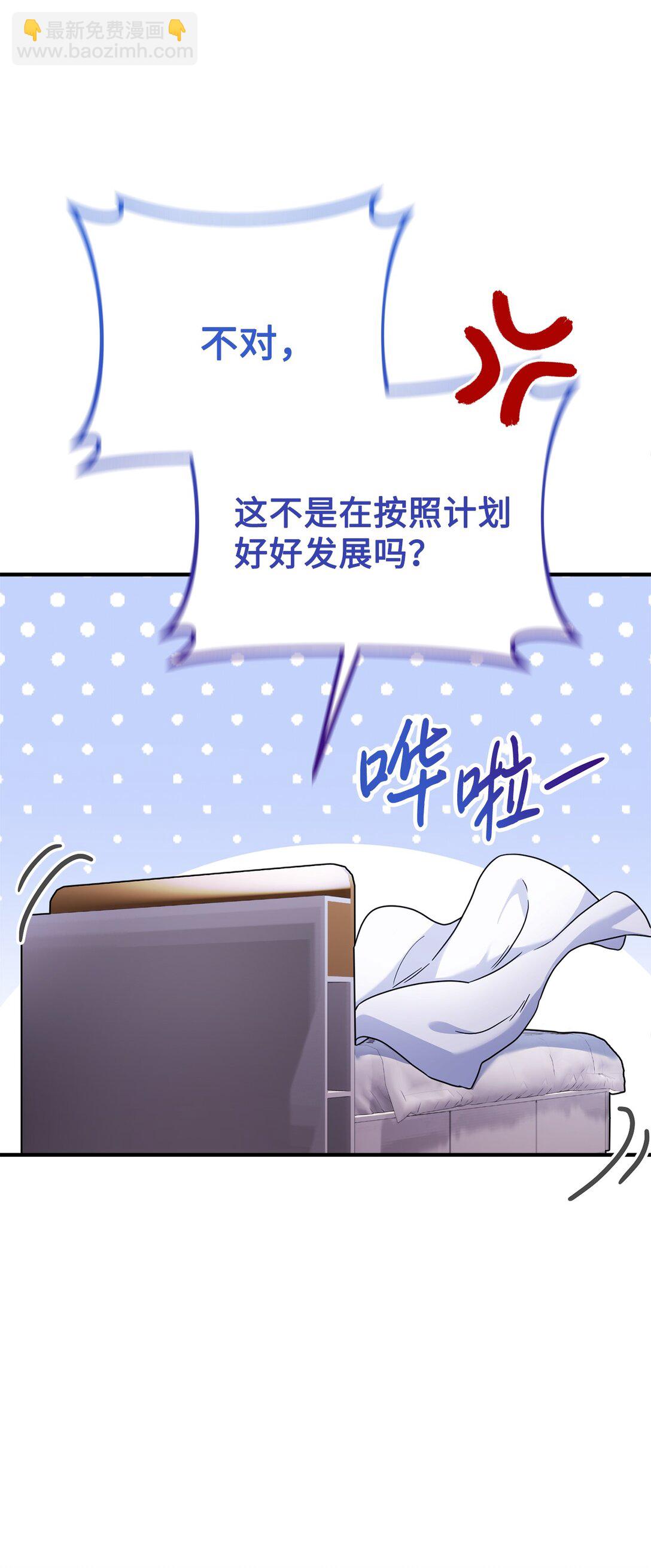 034 我好像喜欢你(1/2)-第35话