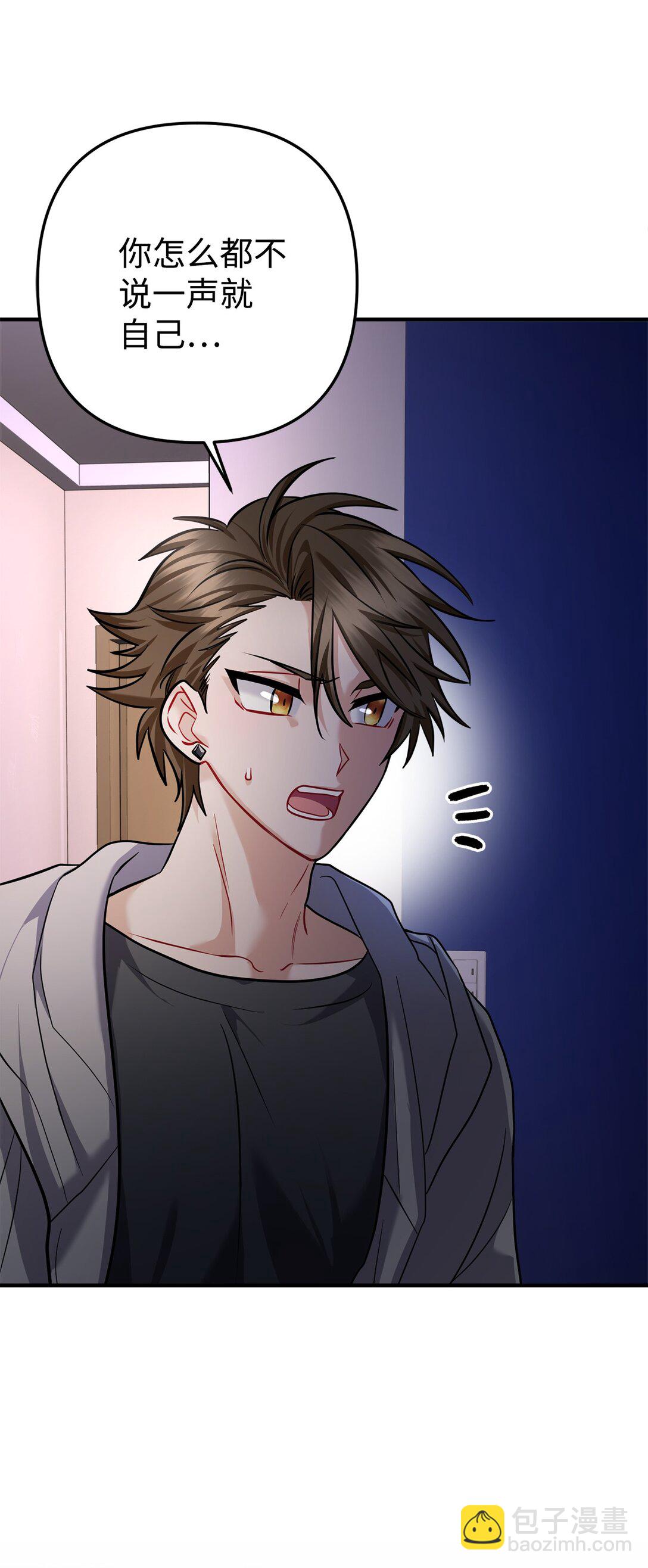 034 我好像喜欢你(1/2)-第35话