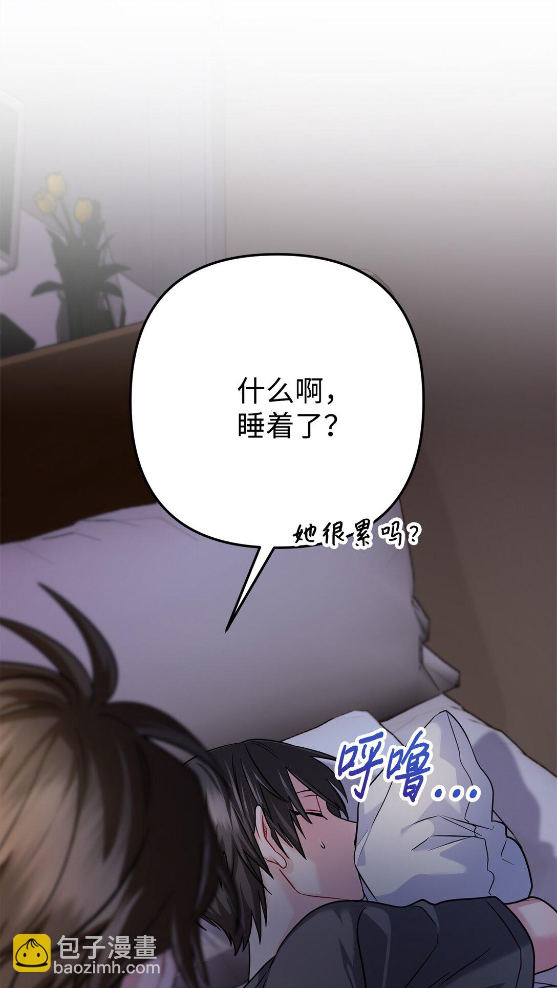 034 我好像喜欢你(1/2)-第35话