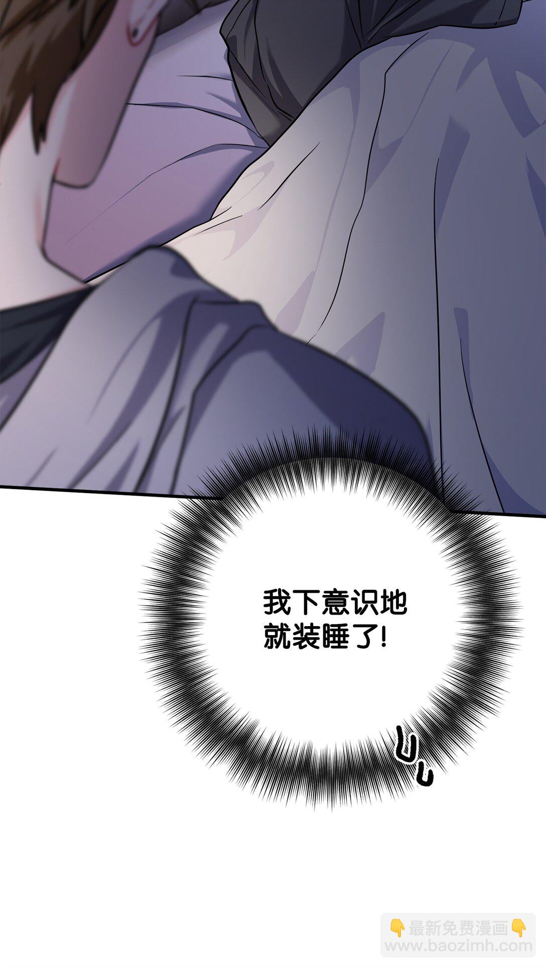 034 我好像喜欢你(1/2)-第35话