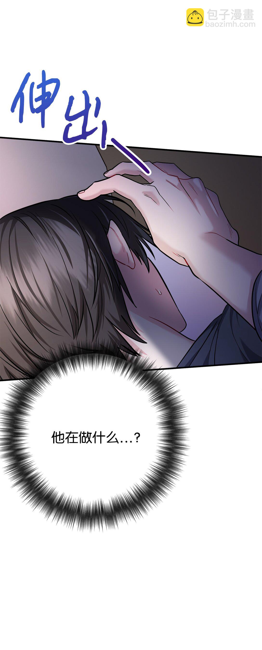 034 我好像喜欢你(1/2)-第35话