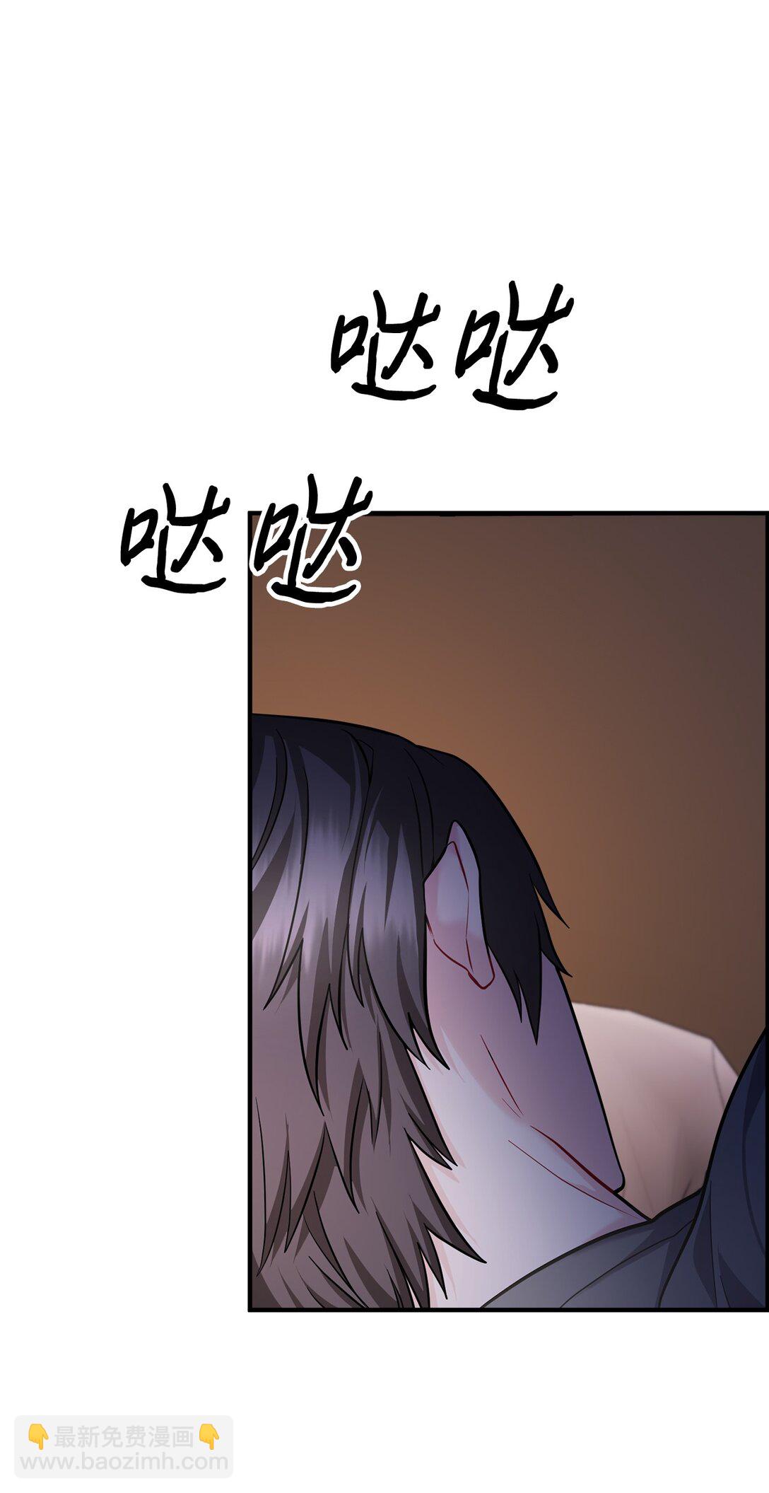 034 我好像喜欢你(1/2)-第35话