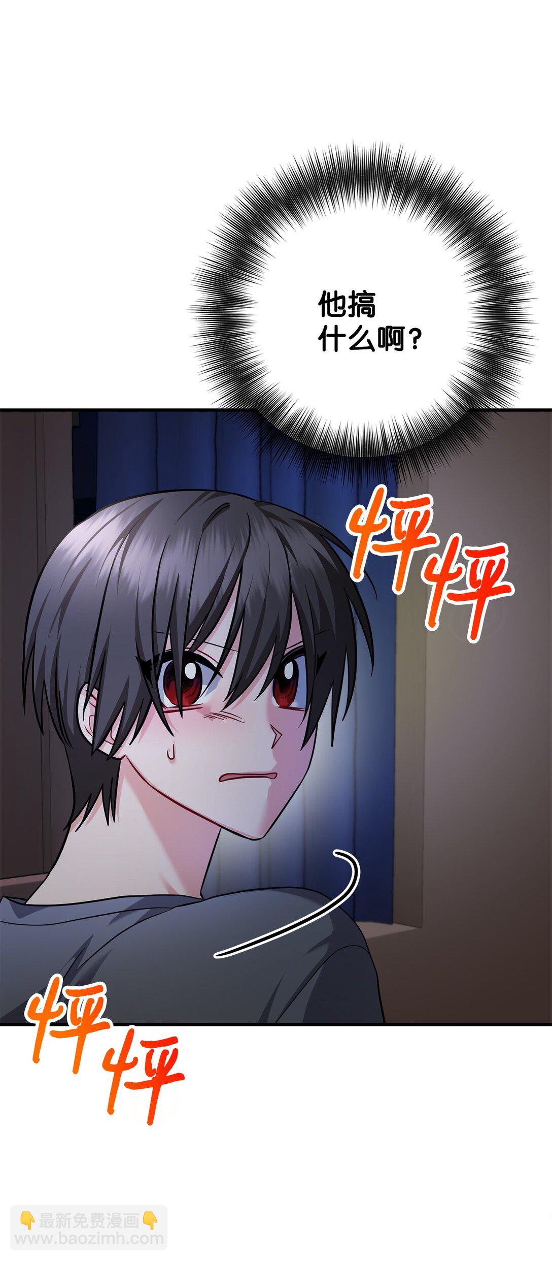 034 我好像喜欢你(1/2)-第35话