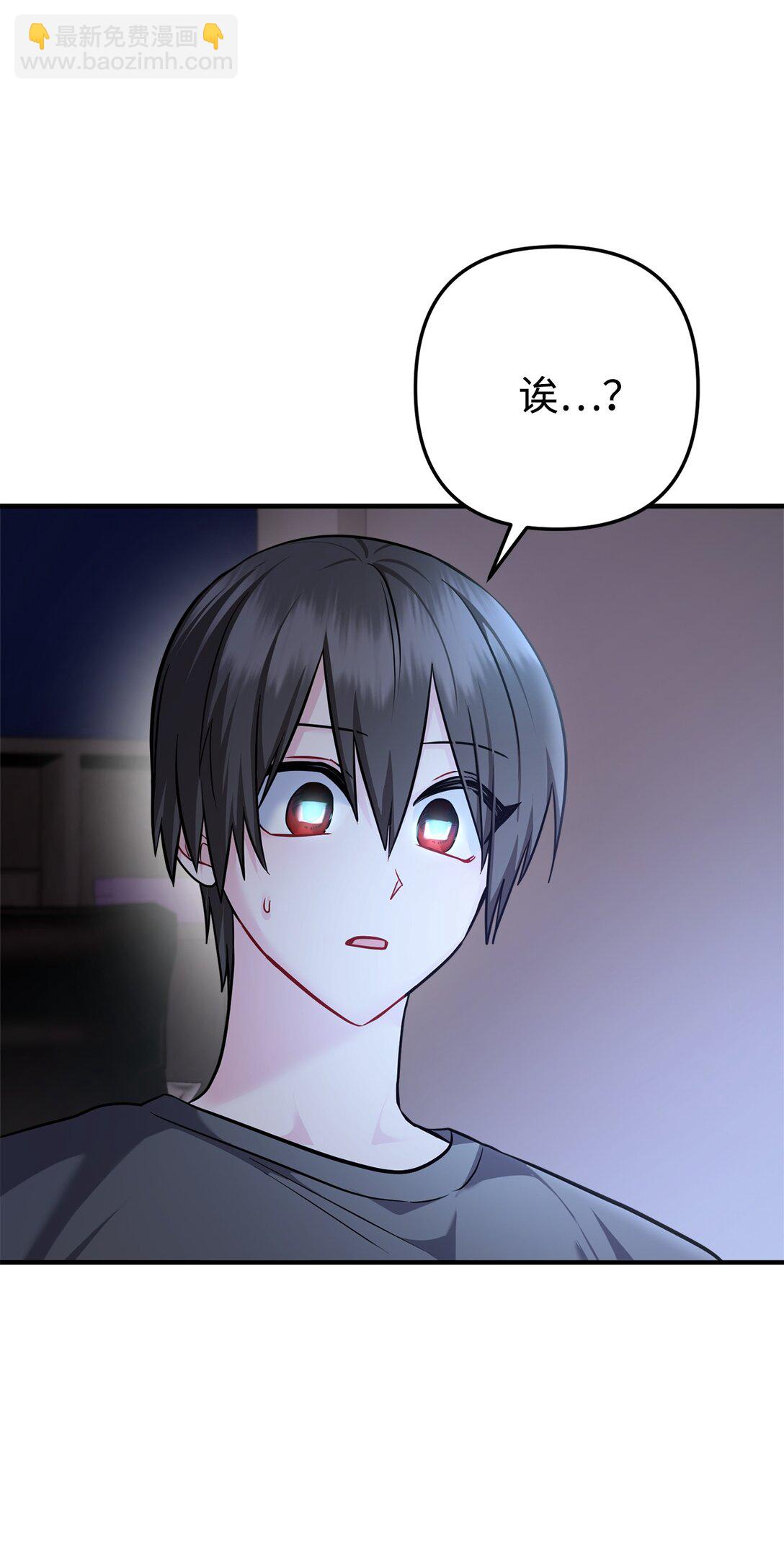 034 我好像喜欢你(1/2)-第35话