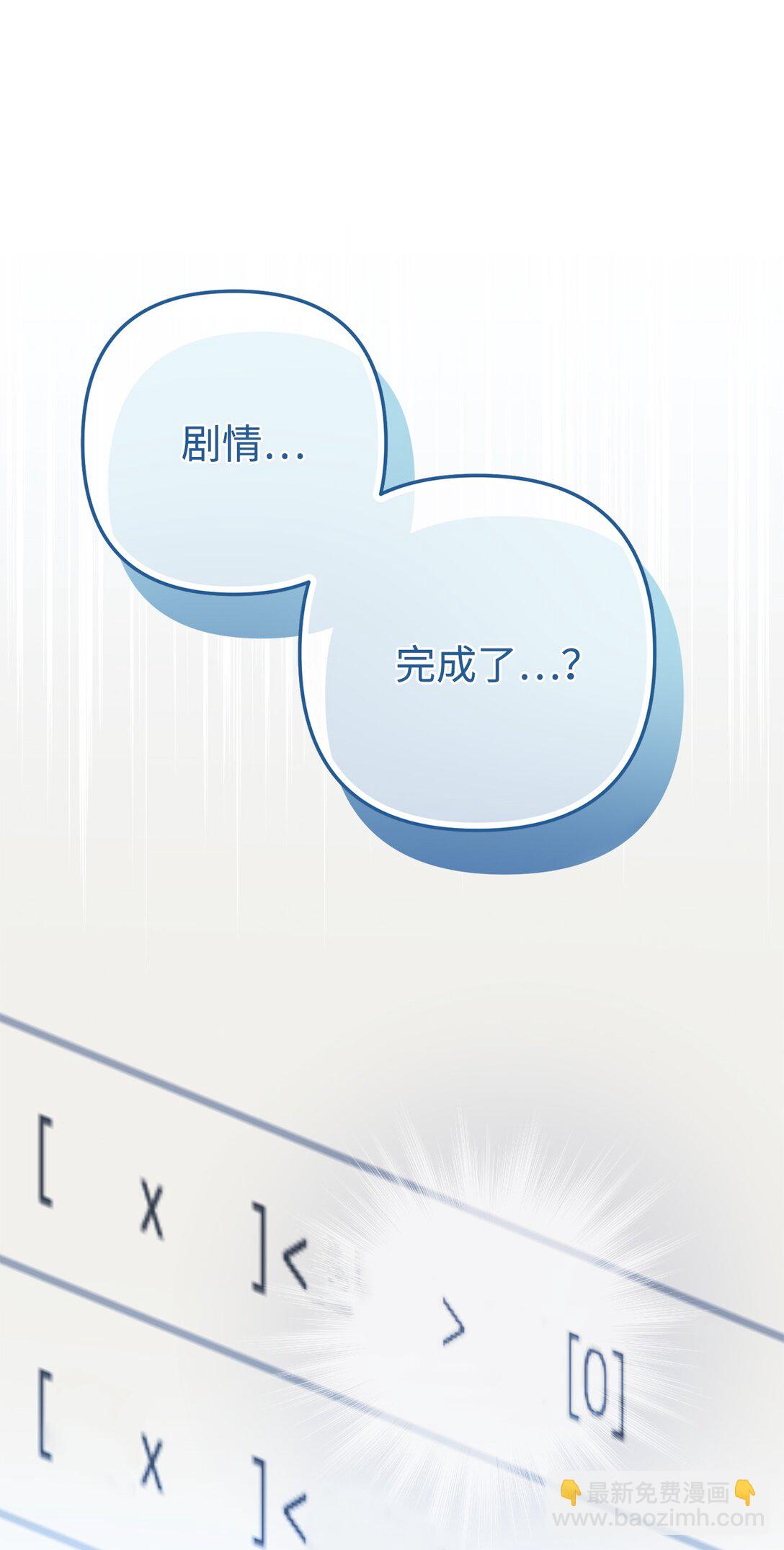 034 我好像喜欢你(1/2)-第35话