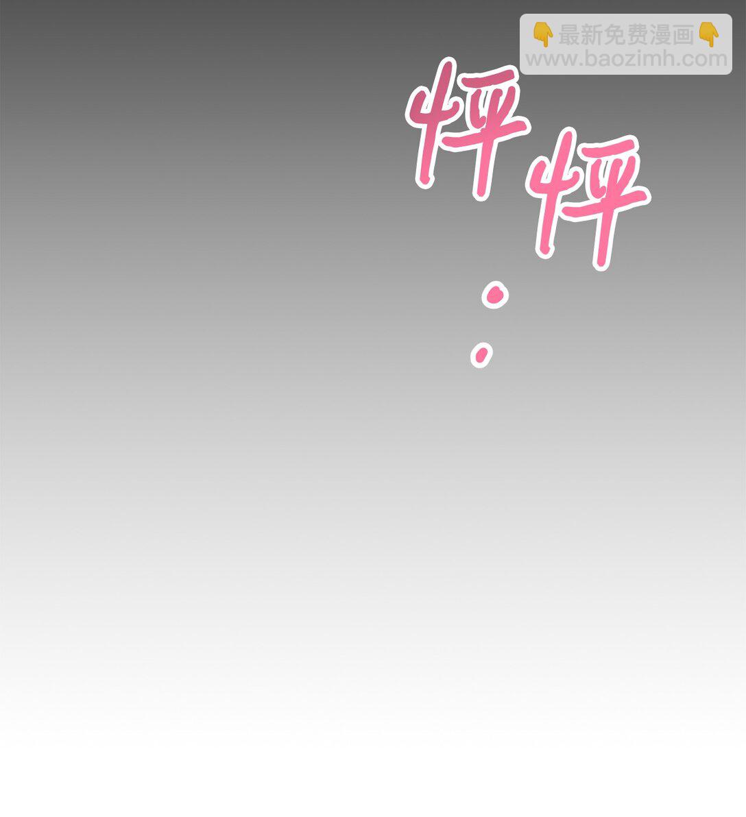 034 我好像喜欢你(1/2)-第35话