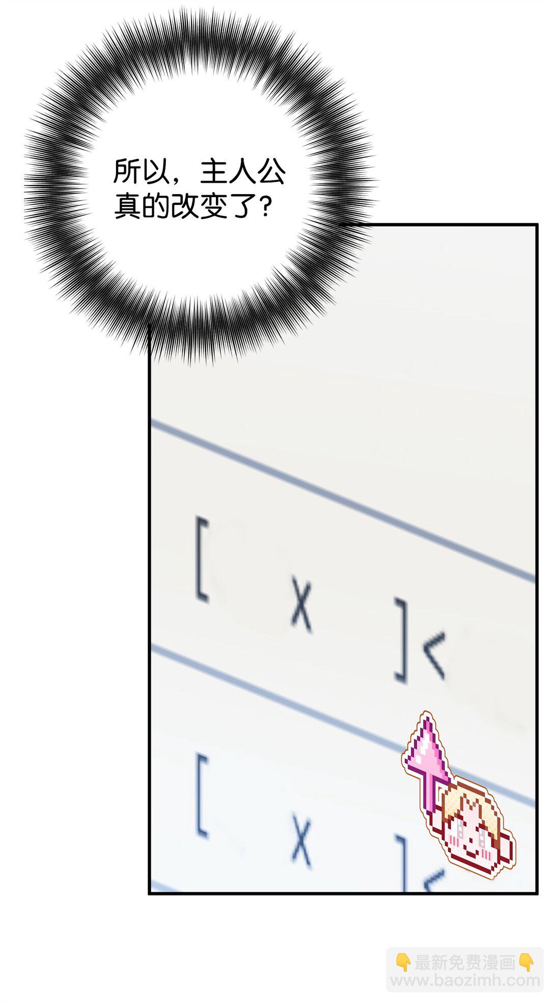 034 我好像喜欢你(1/2)-第35话