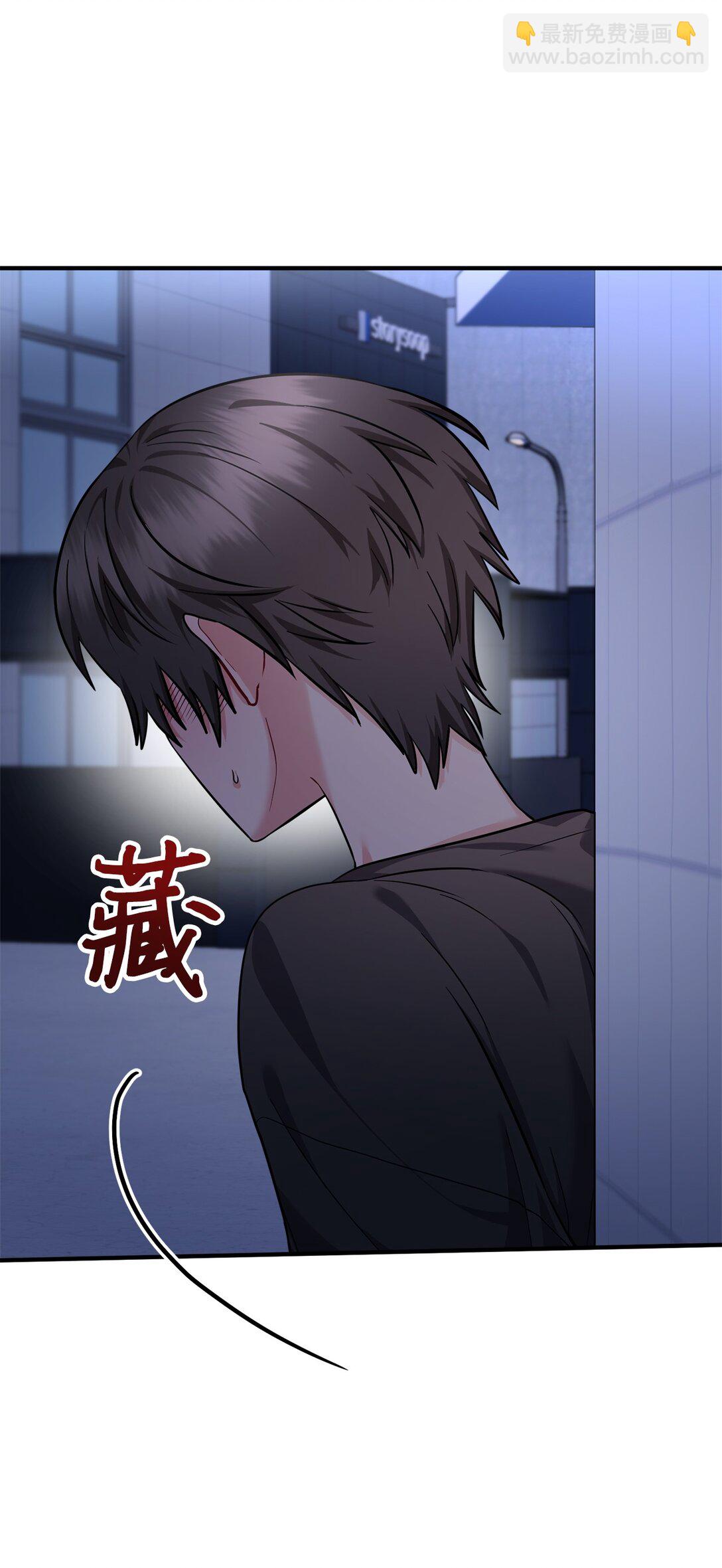 034 我好像喜欢你(1/2)-第35话