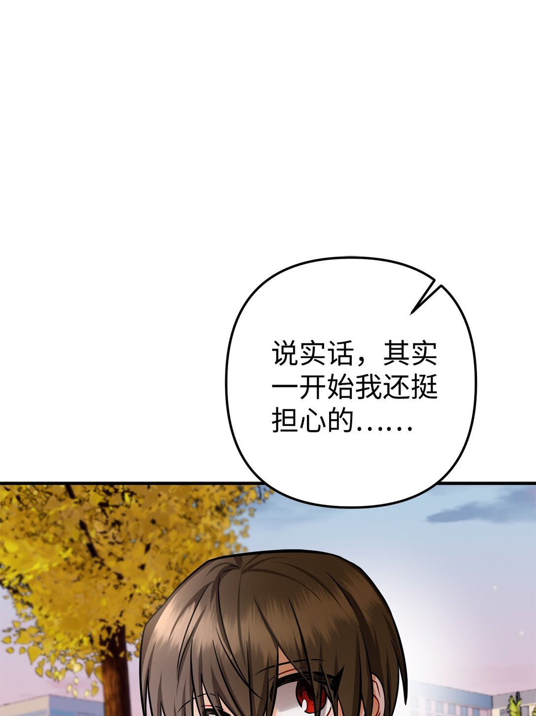 036 身份要被发现？(1/3)-第37话