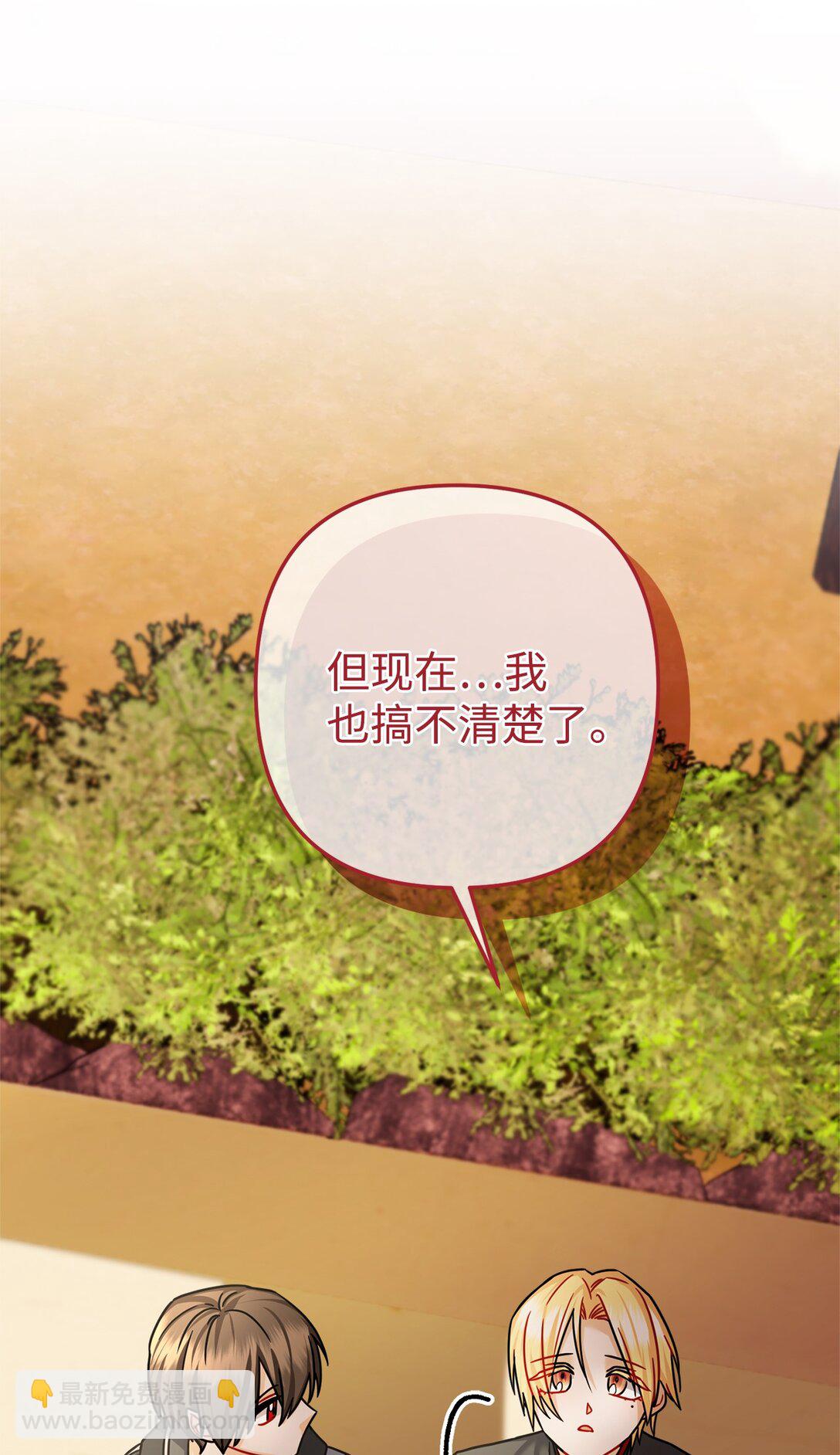 036 身份要被发现？(1/3)-第37话