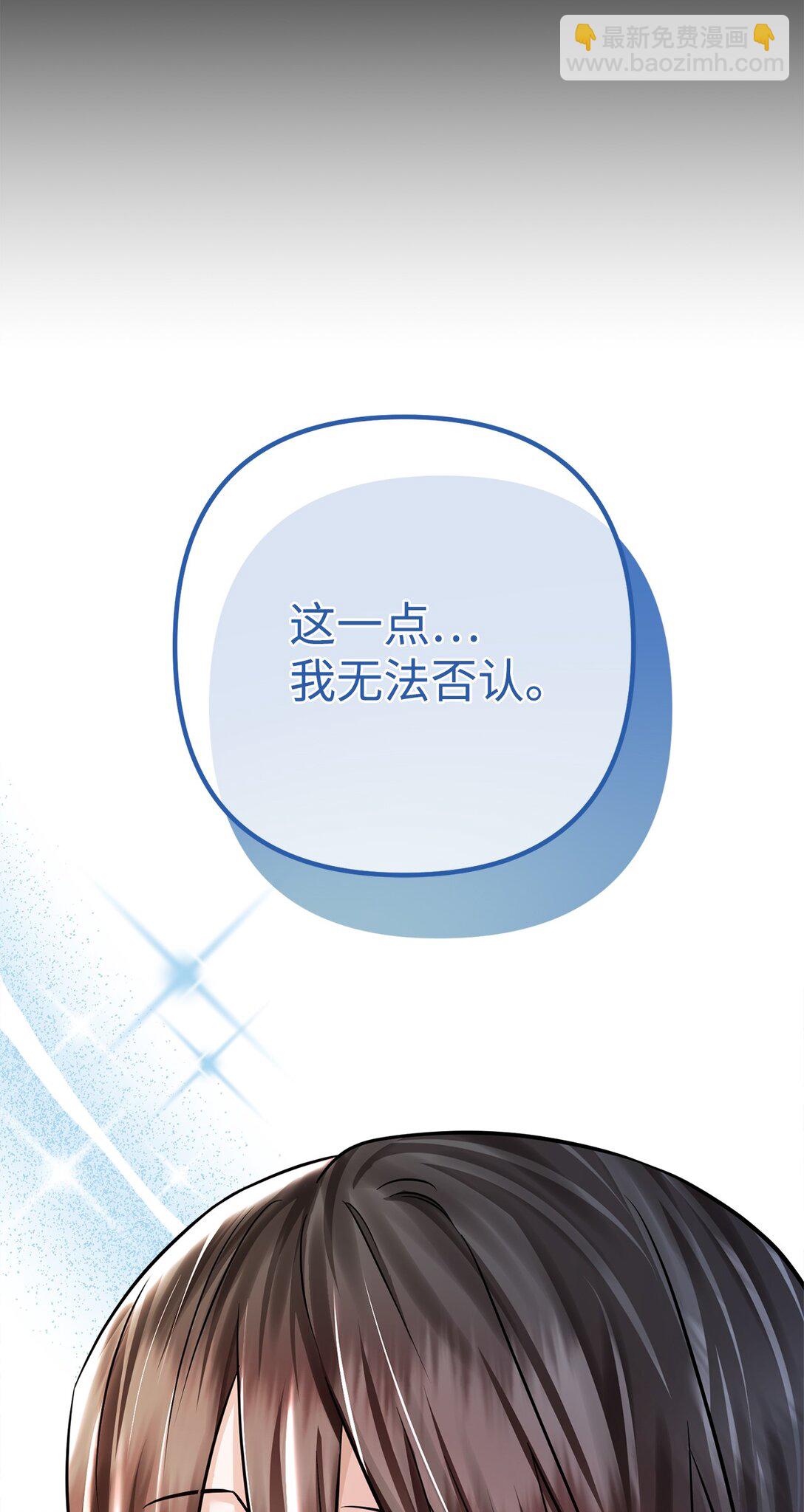 036 身份要被发现？(1/3)-第37话