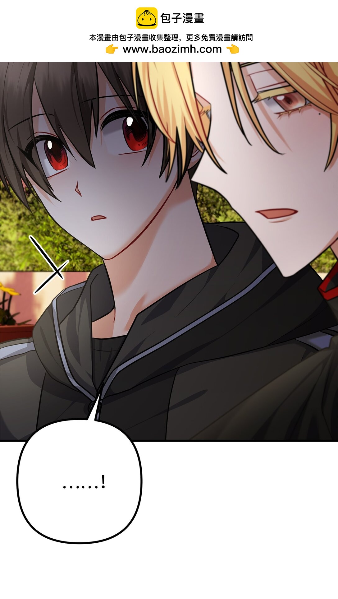 036 身份要被发现？(1/3)-第37话