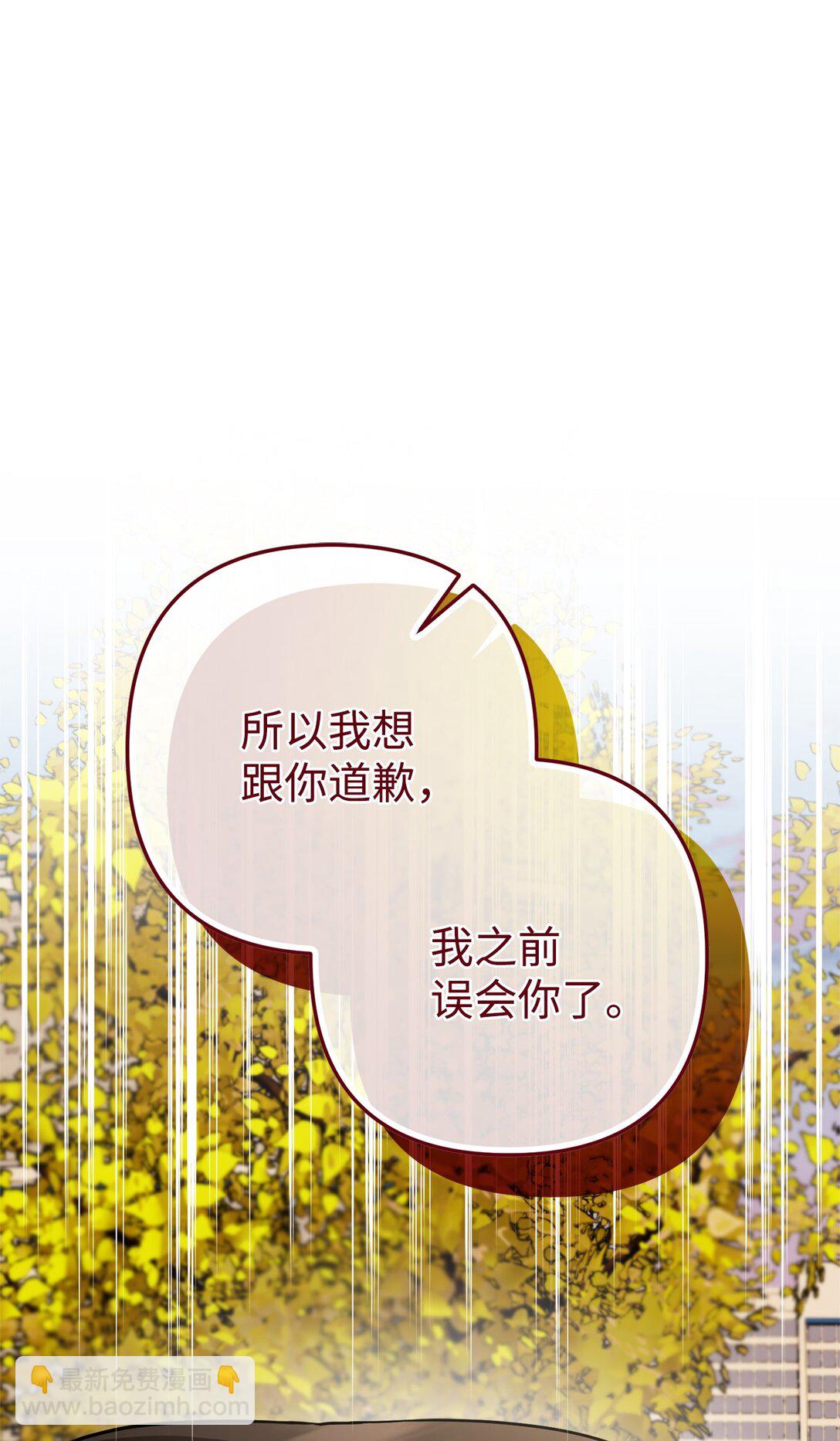 036 身份要被发现？(1/3)-第37话