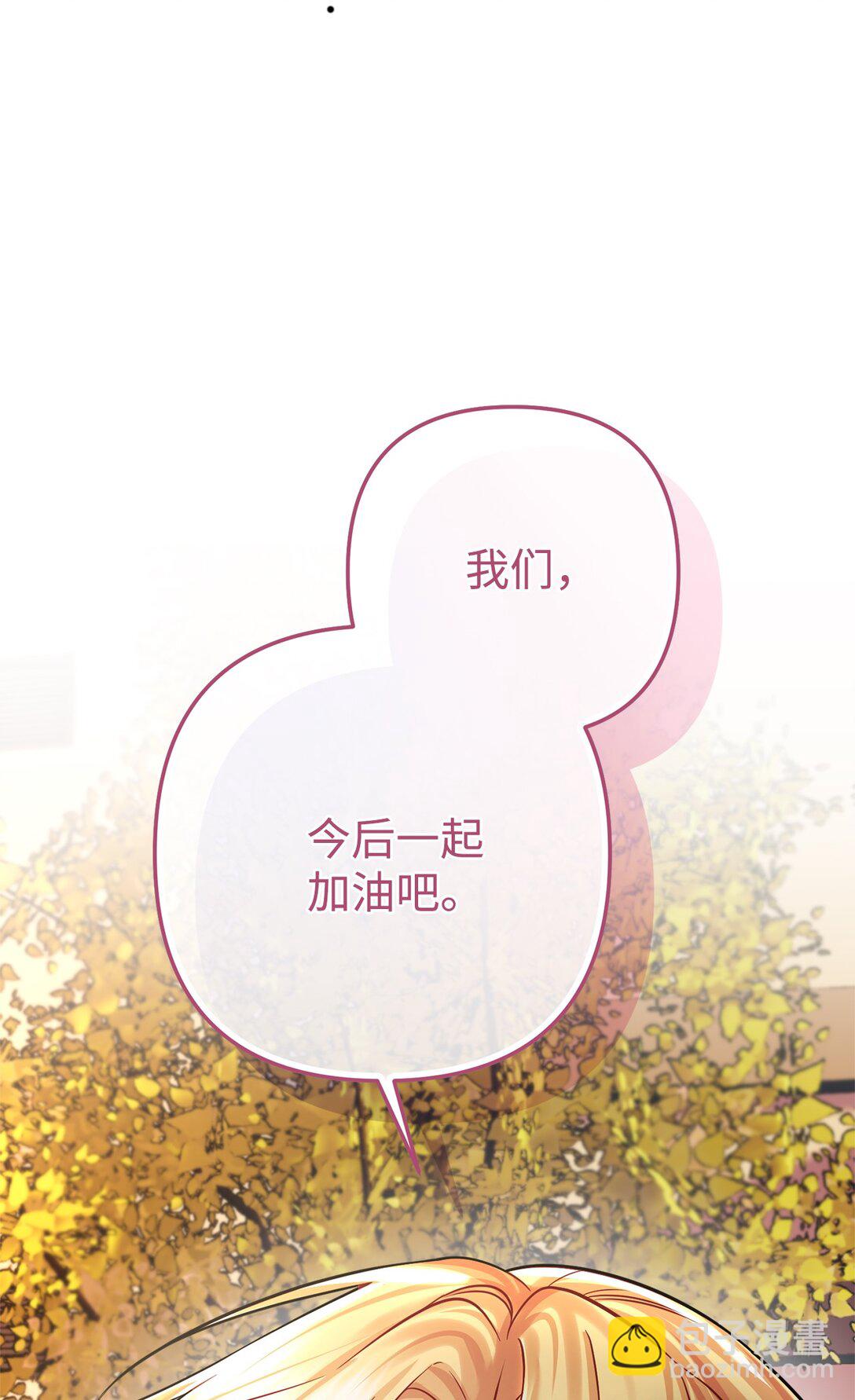 036 身份要被发现？(1/3)-第37话