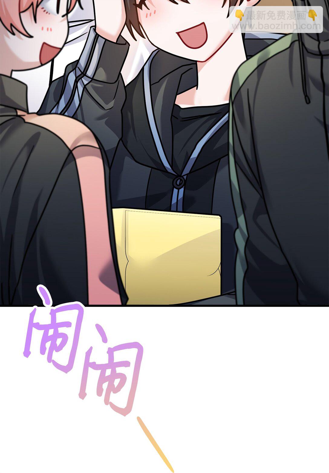 036 身份要被发现？(1/3)-第37话