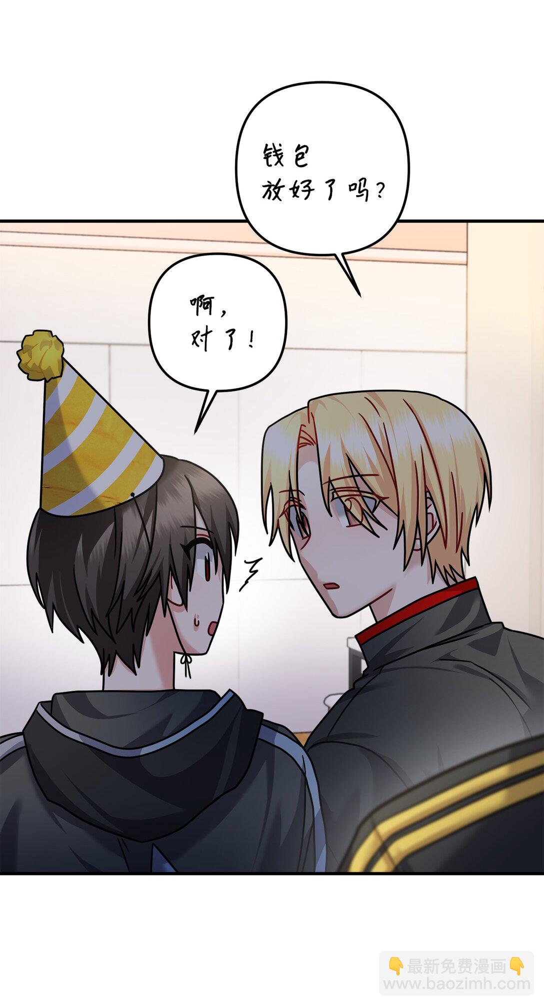 036 身份要被发现？(1/3)-第37话