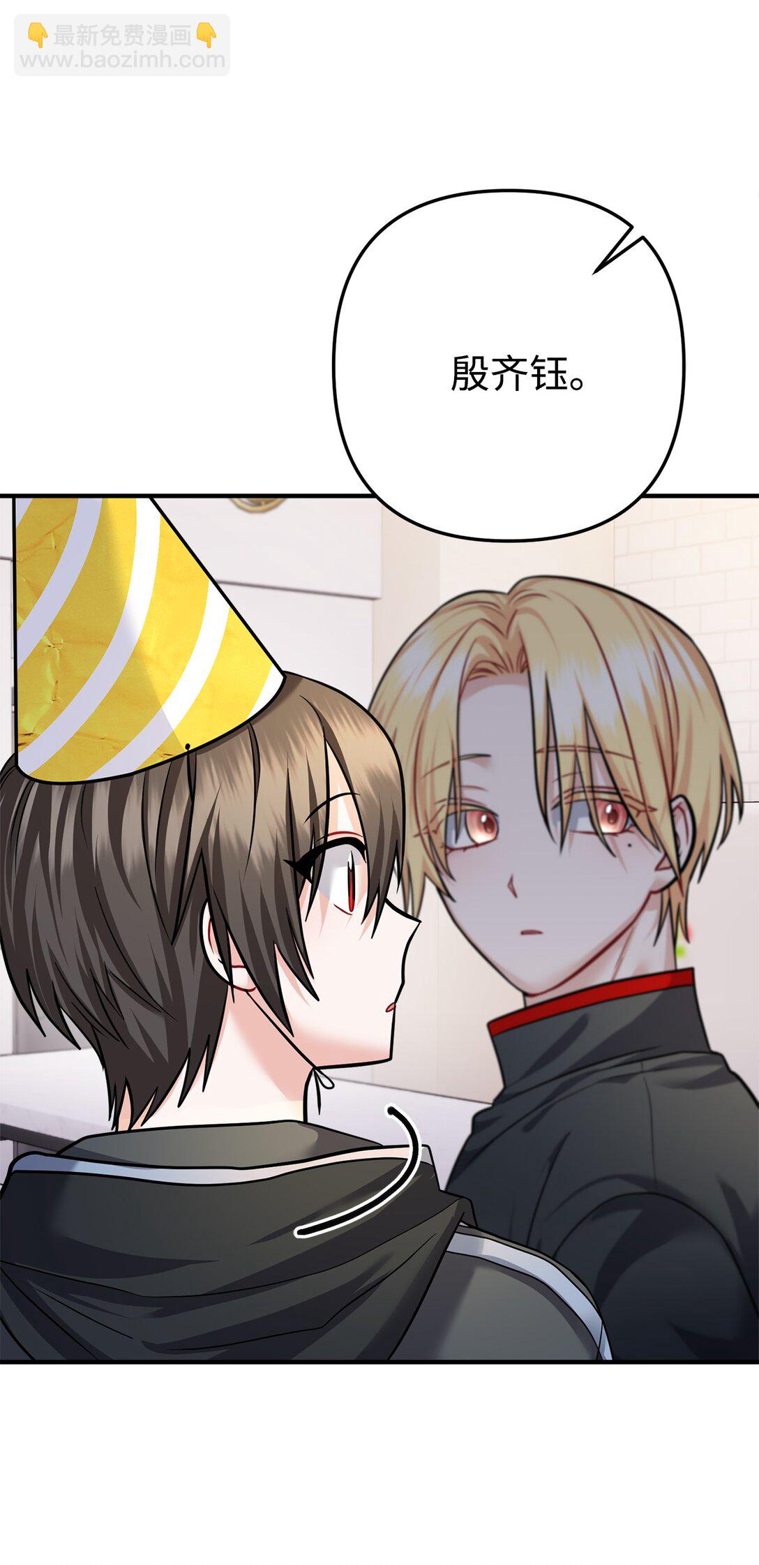 036 身份要被发现？(1/3)-第37话