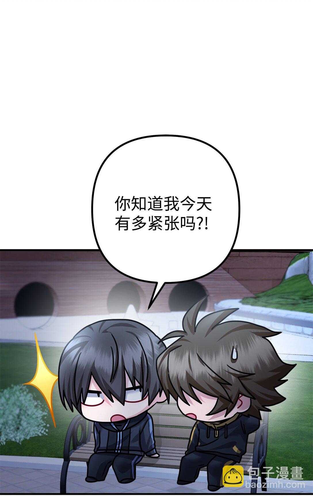 036 身份要被发现？(1/3)-第37话